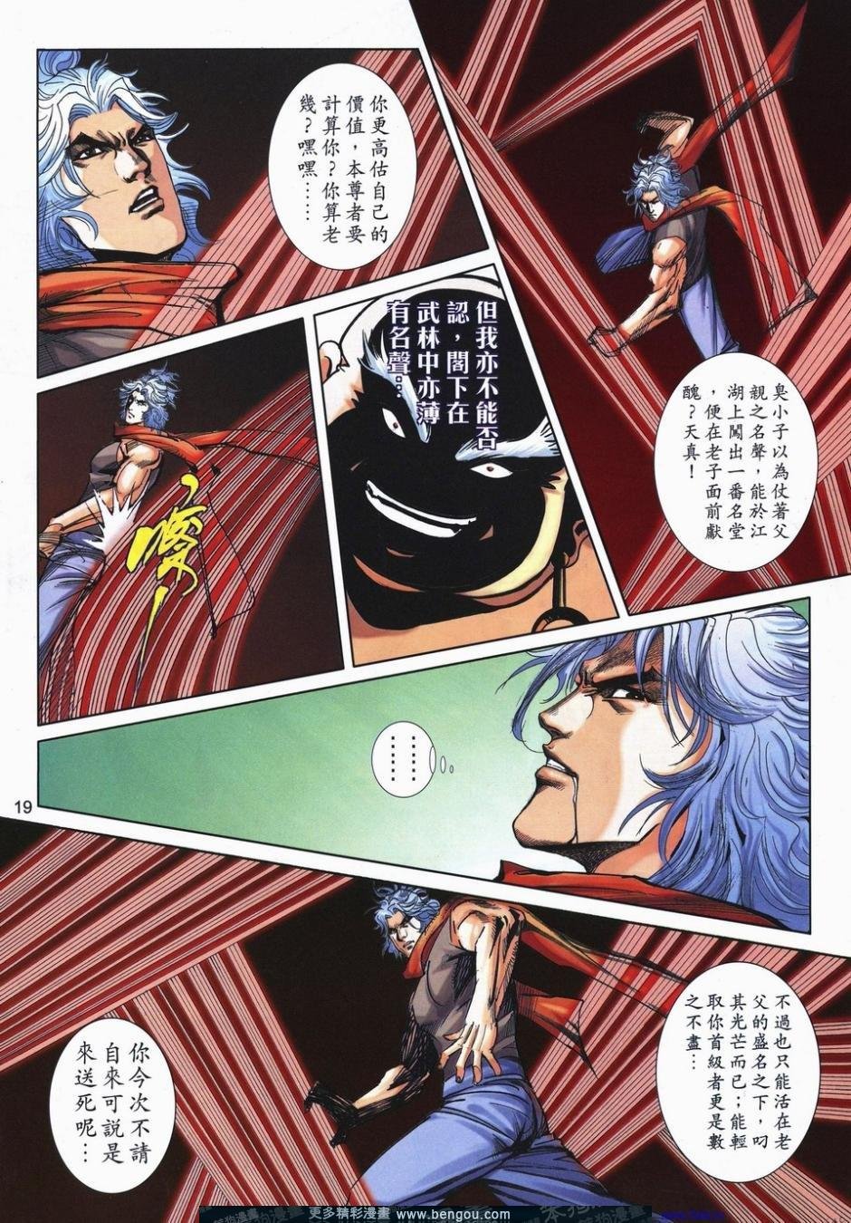 第728话