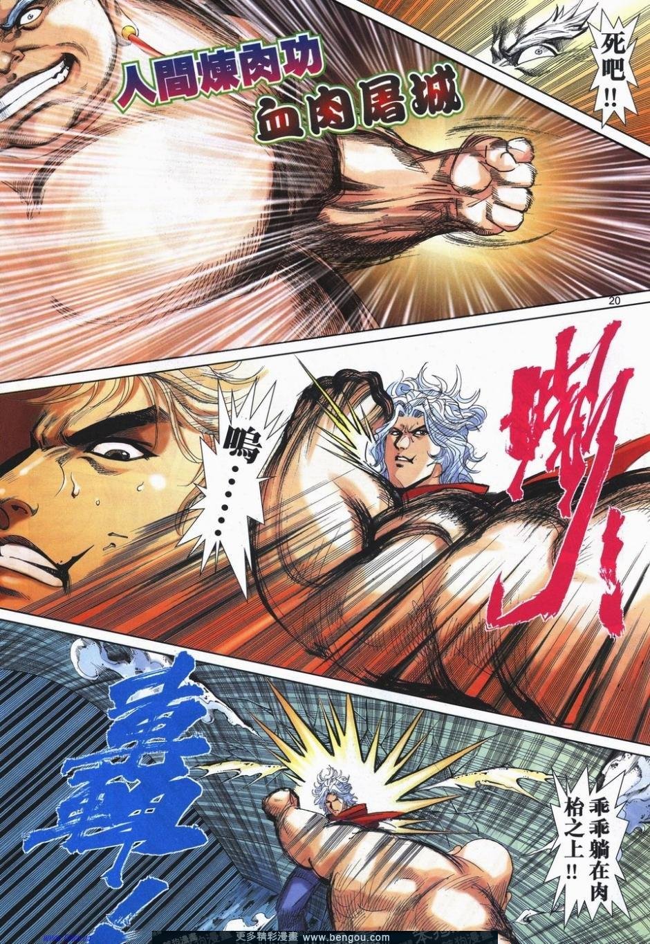 第728话