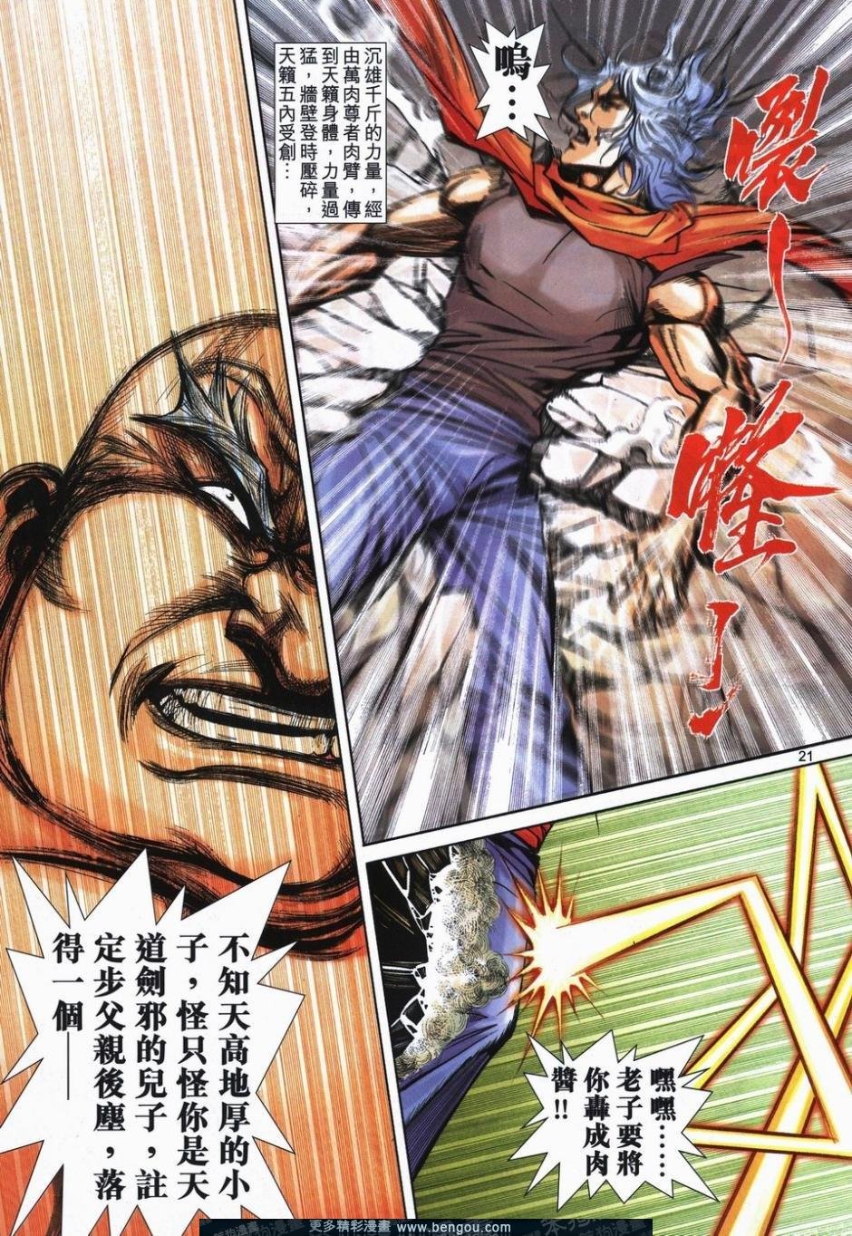 第728话