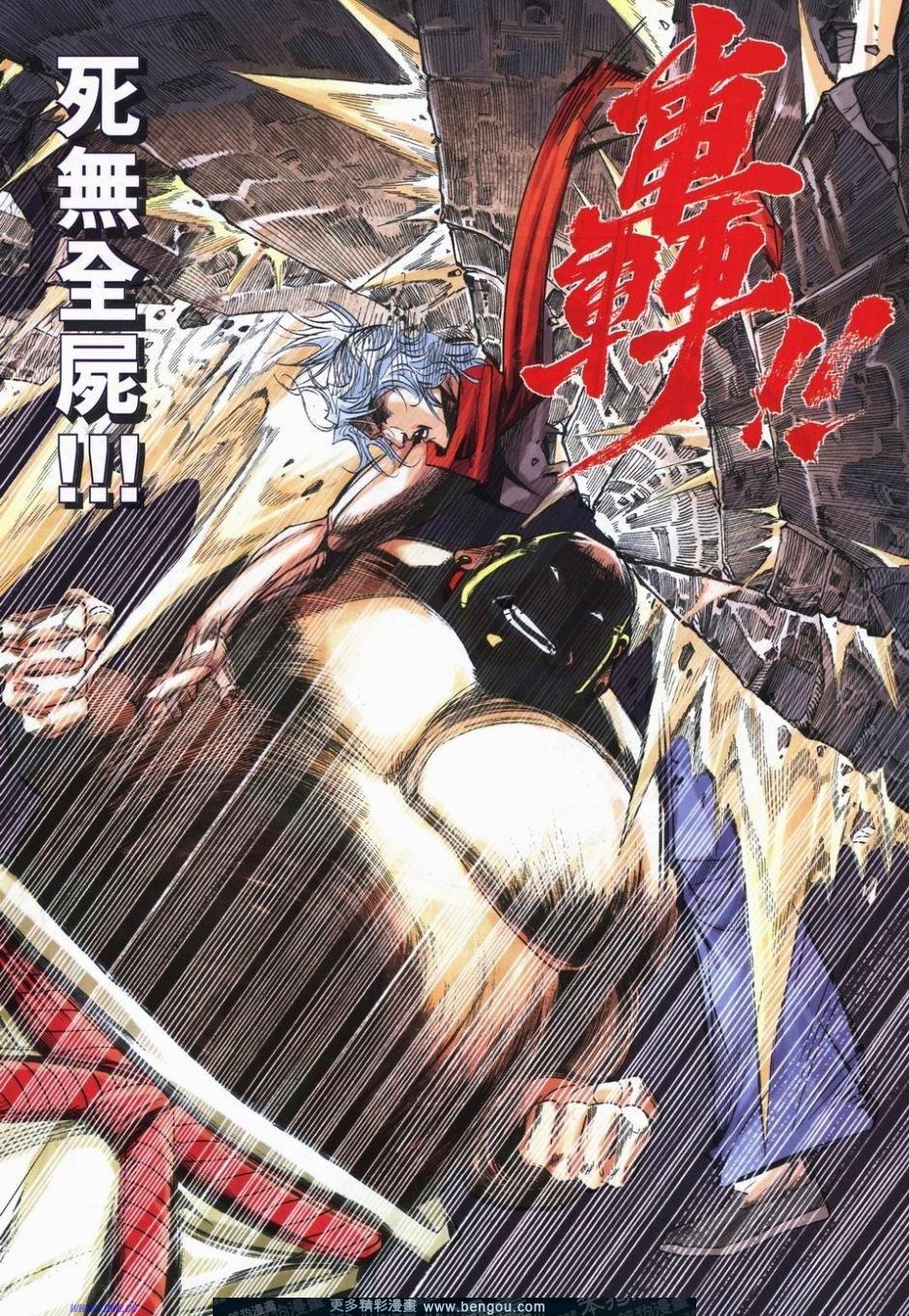 第728话