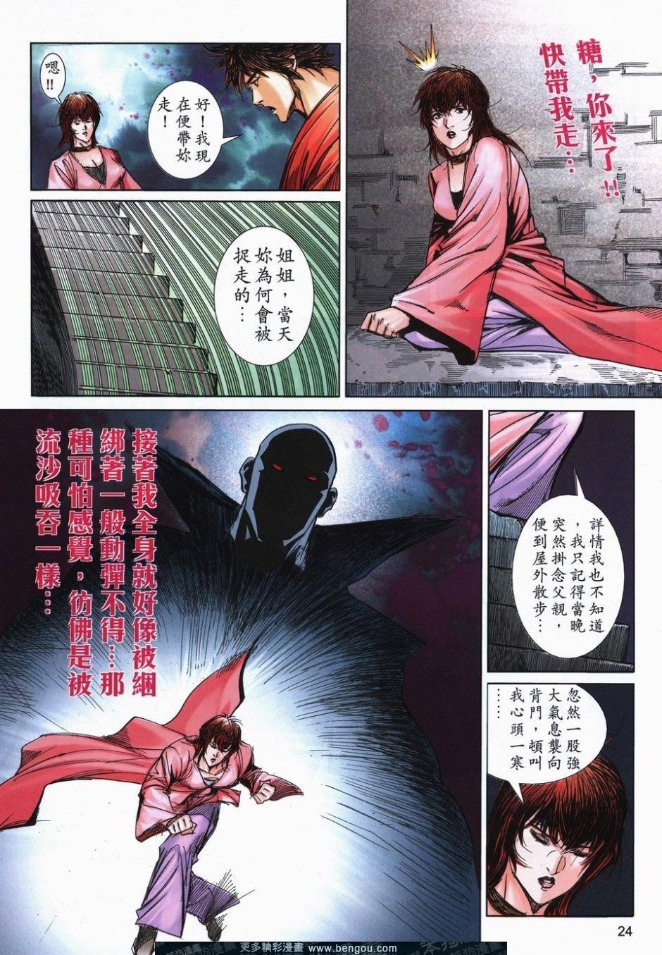 第728话