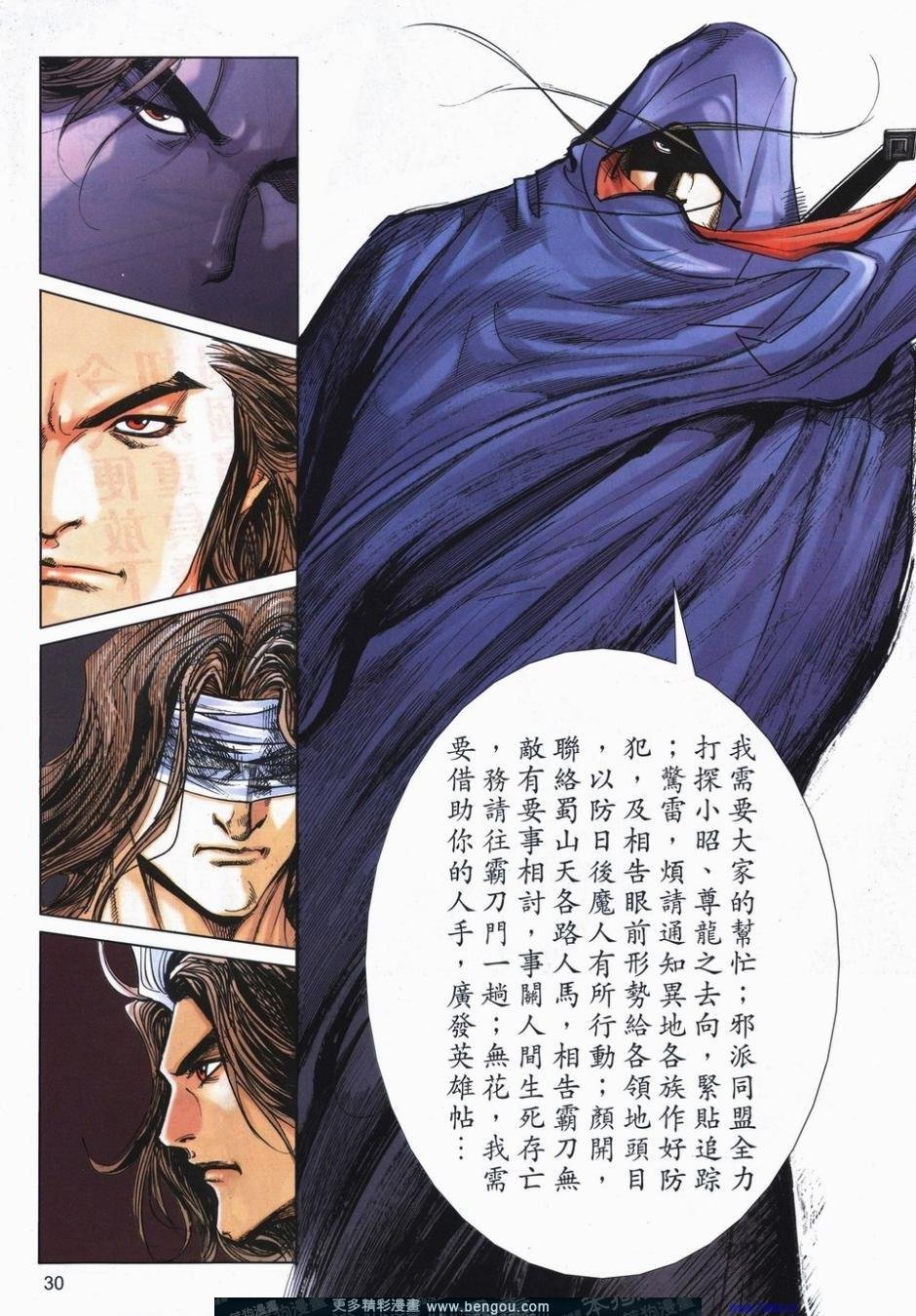 第728话