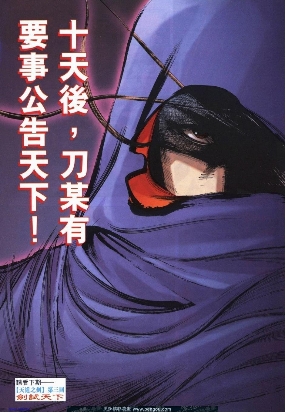 第728话