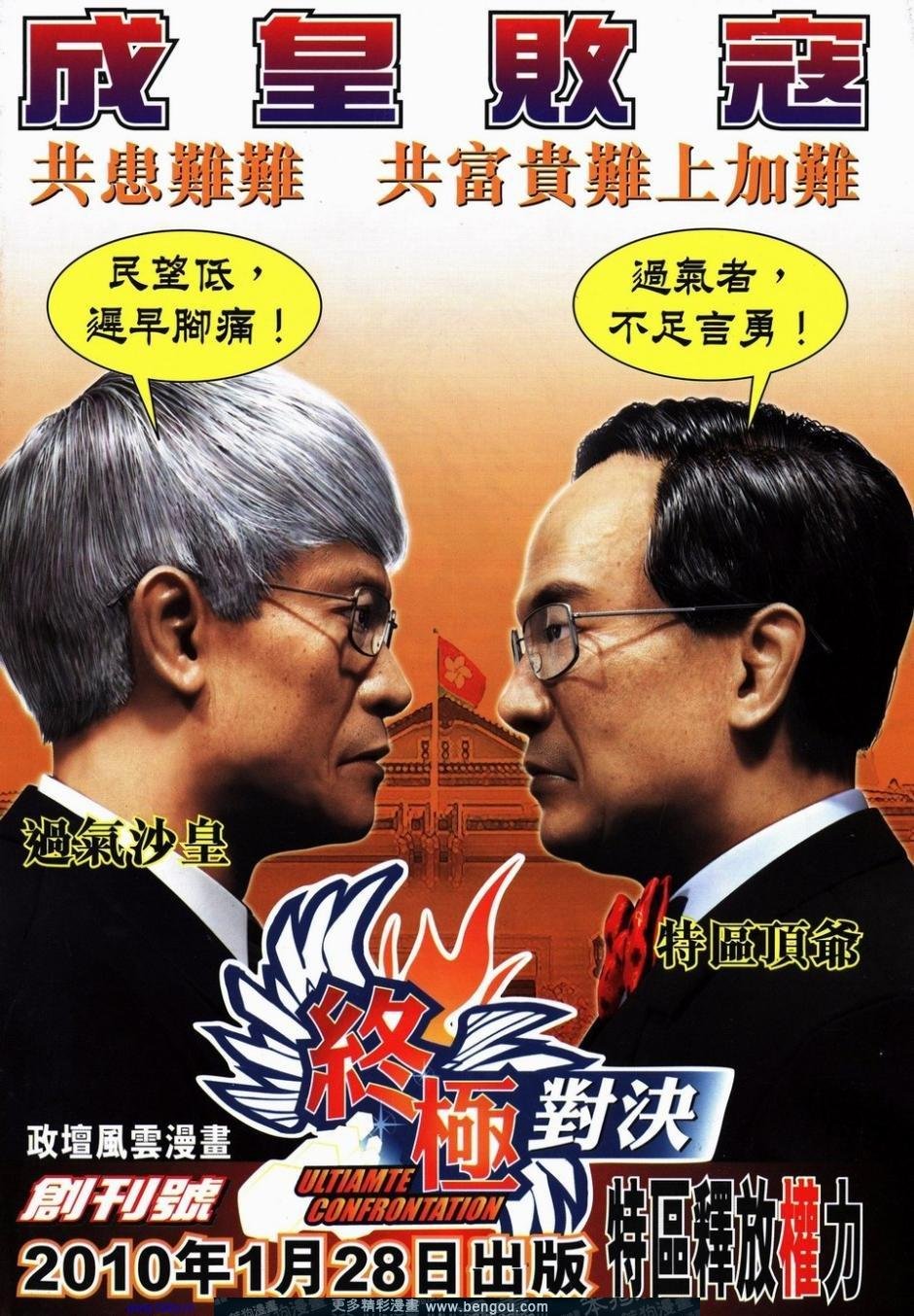 第728话