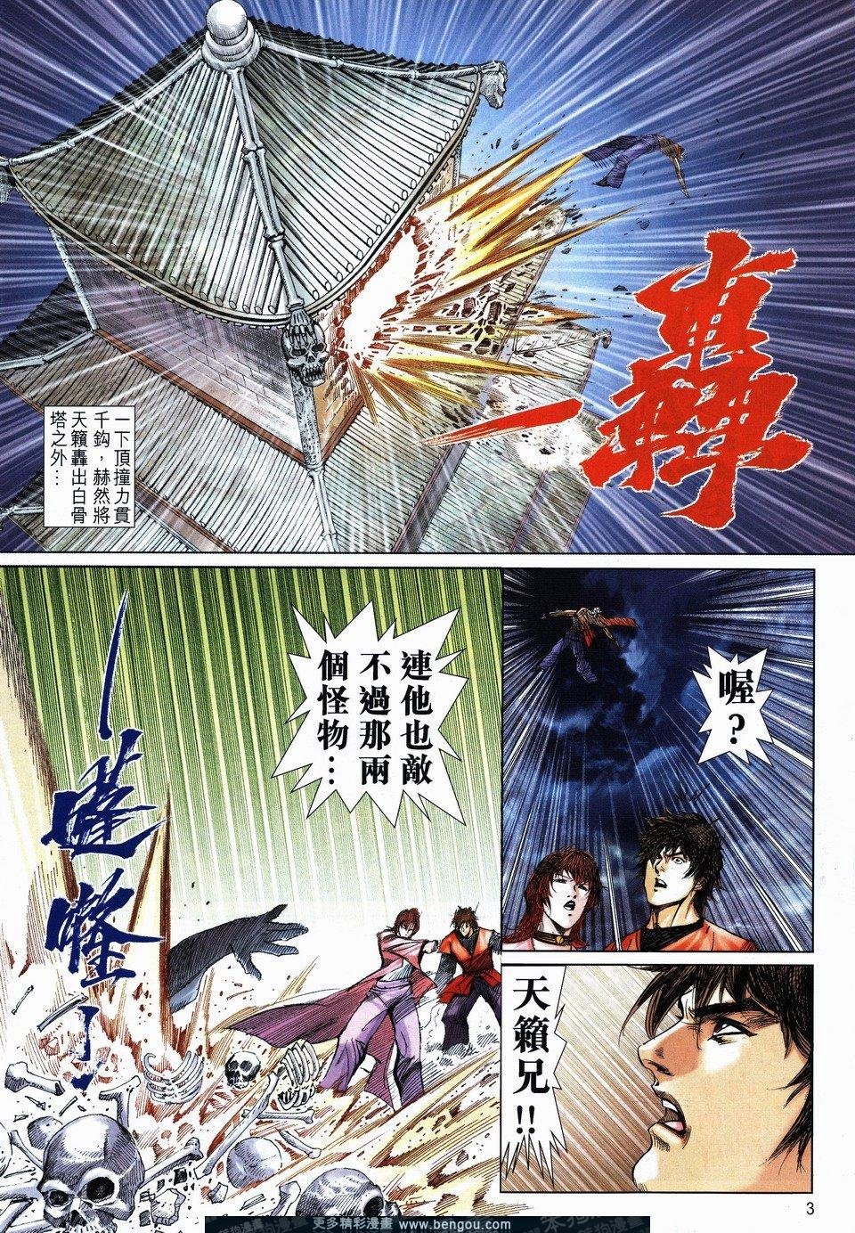 第729话