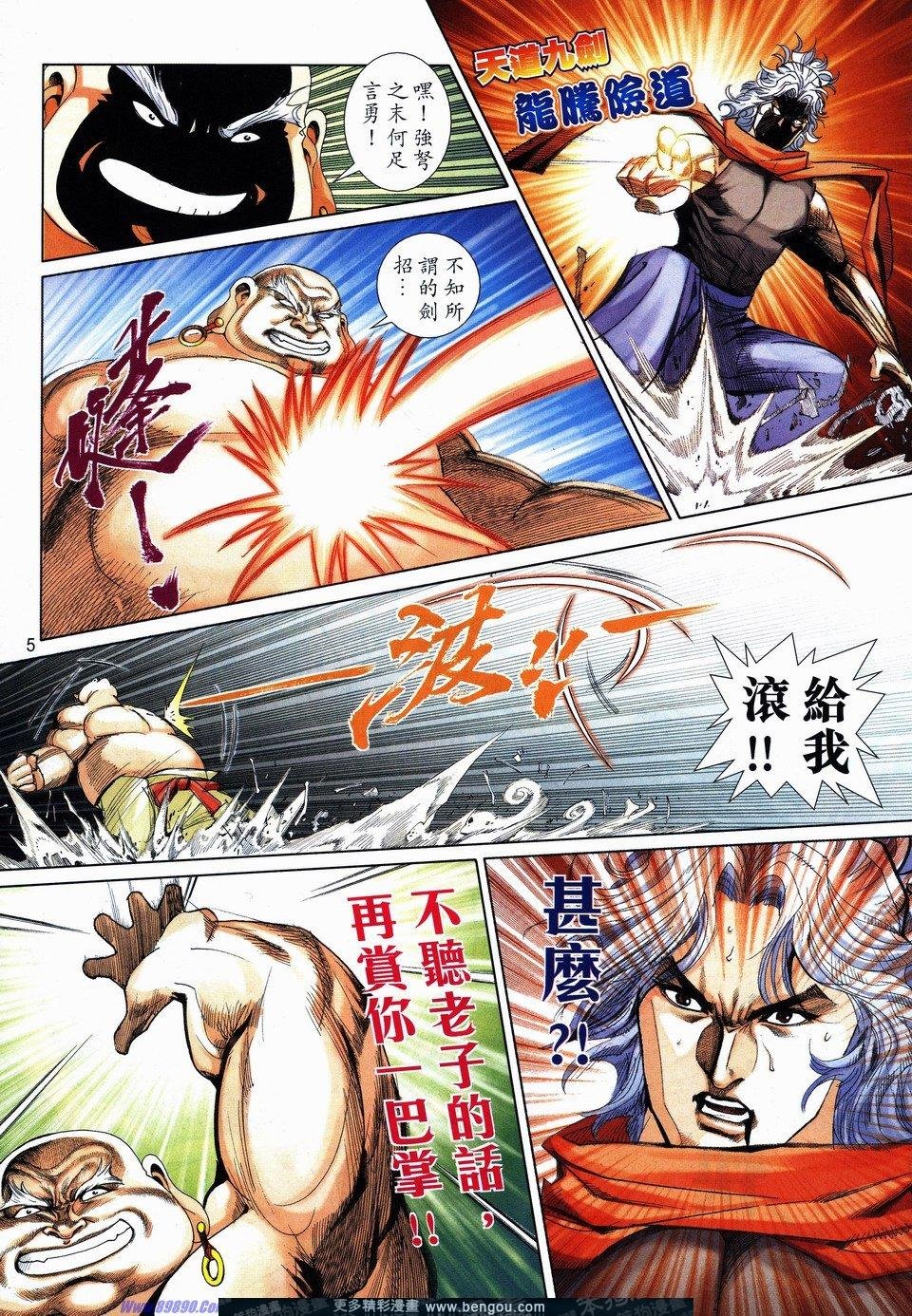第729话