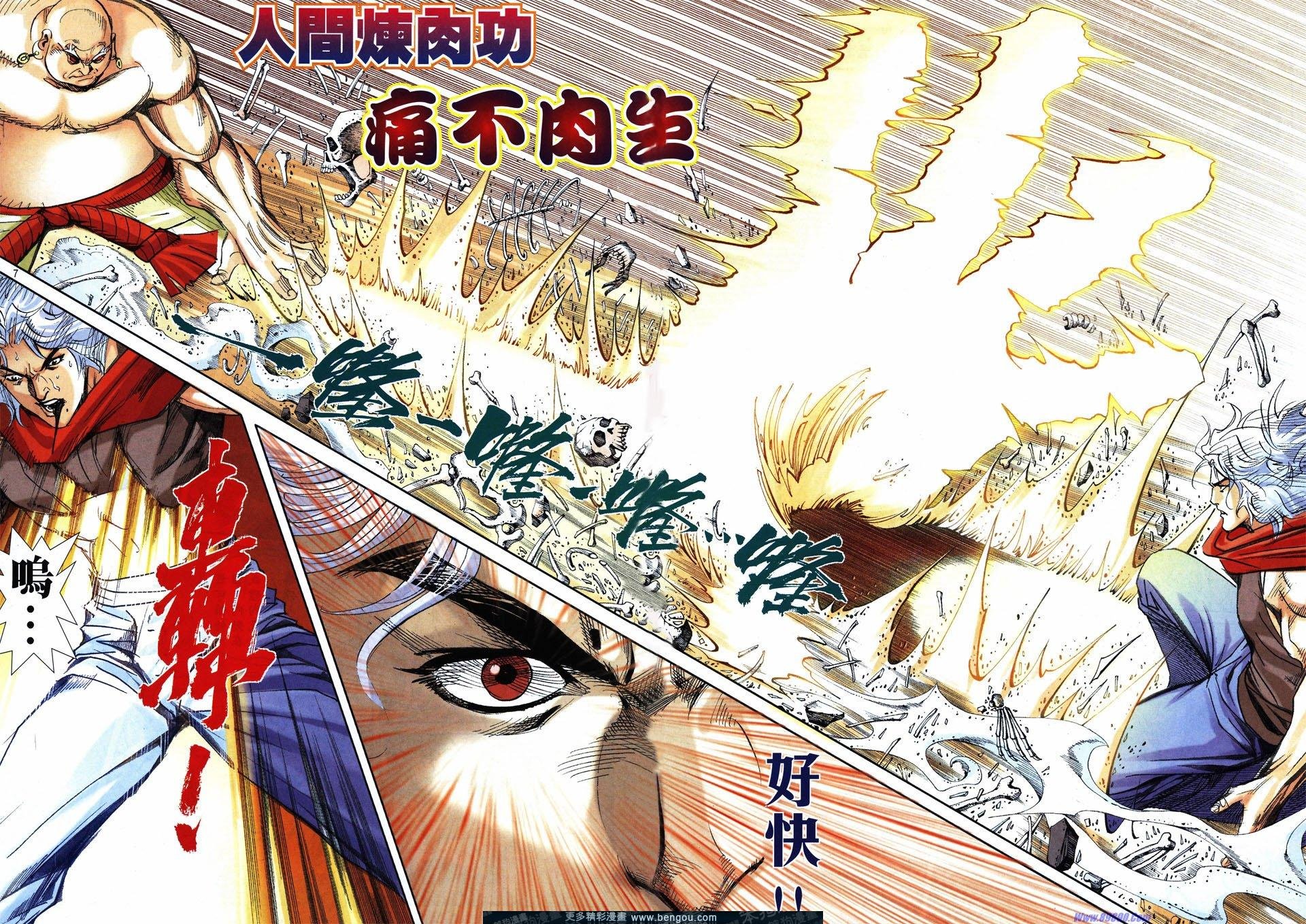 第729话