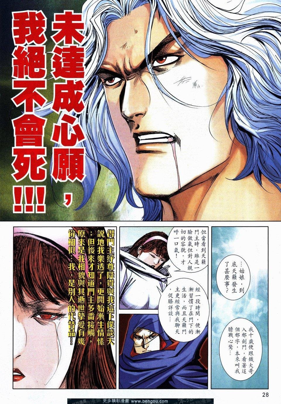 第729话