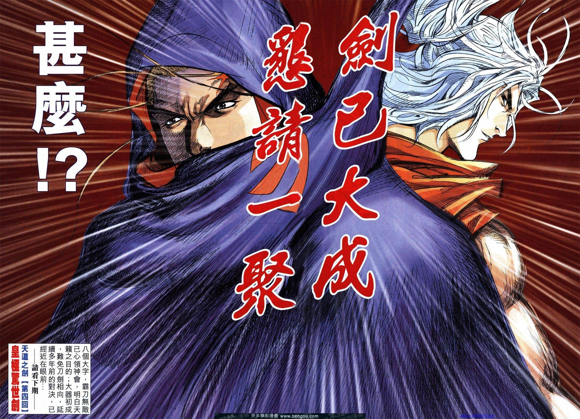 第729话