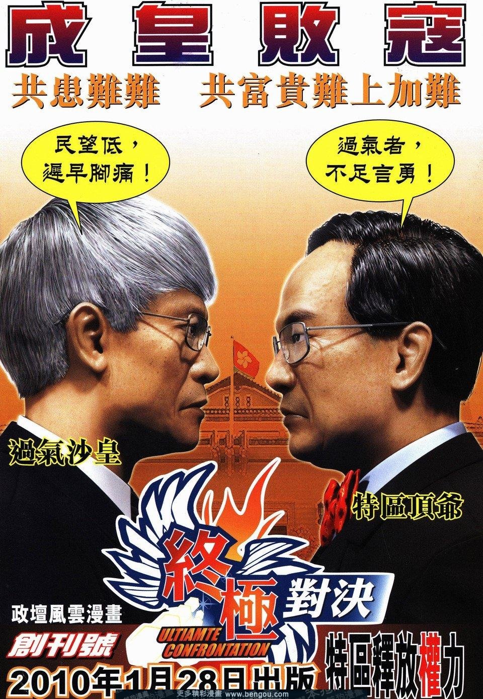 第729话