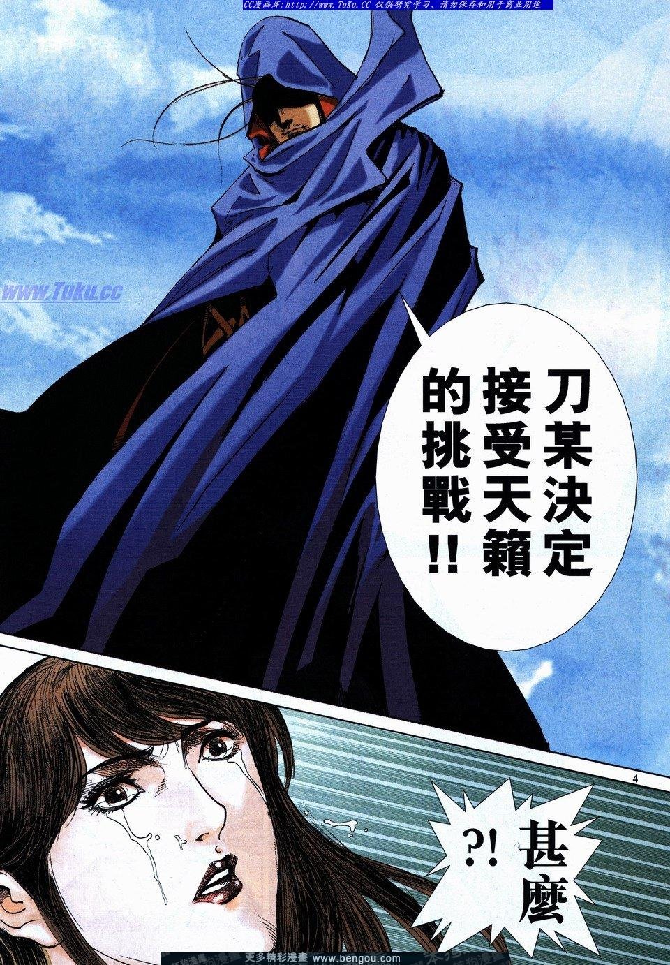 第730话
