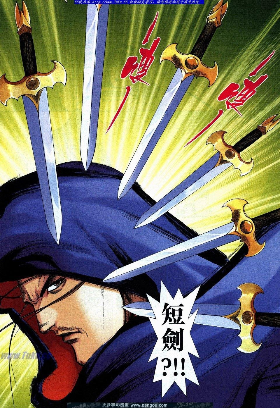 第730话