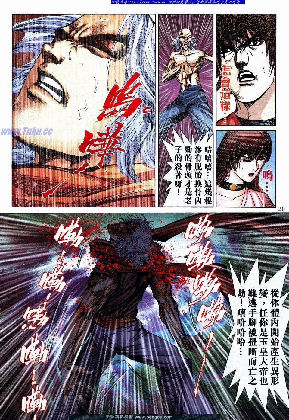 第730话