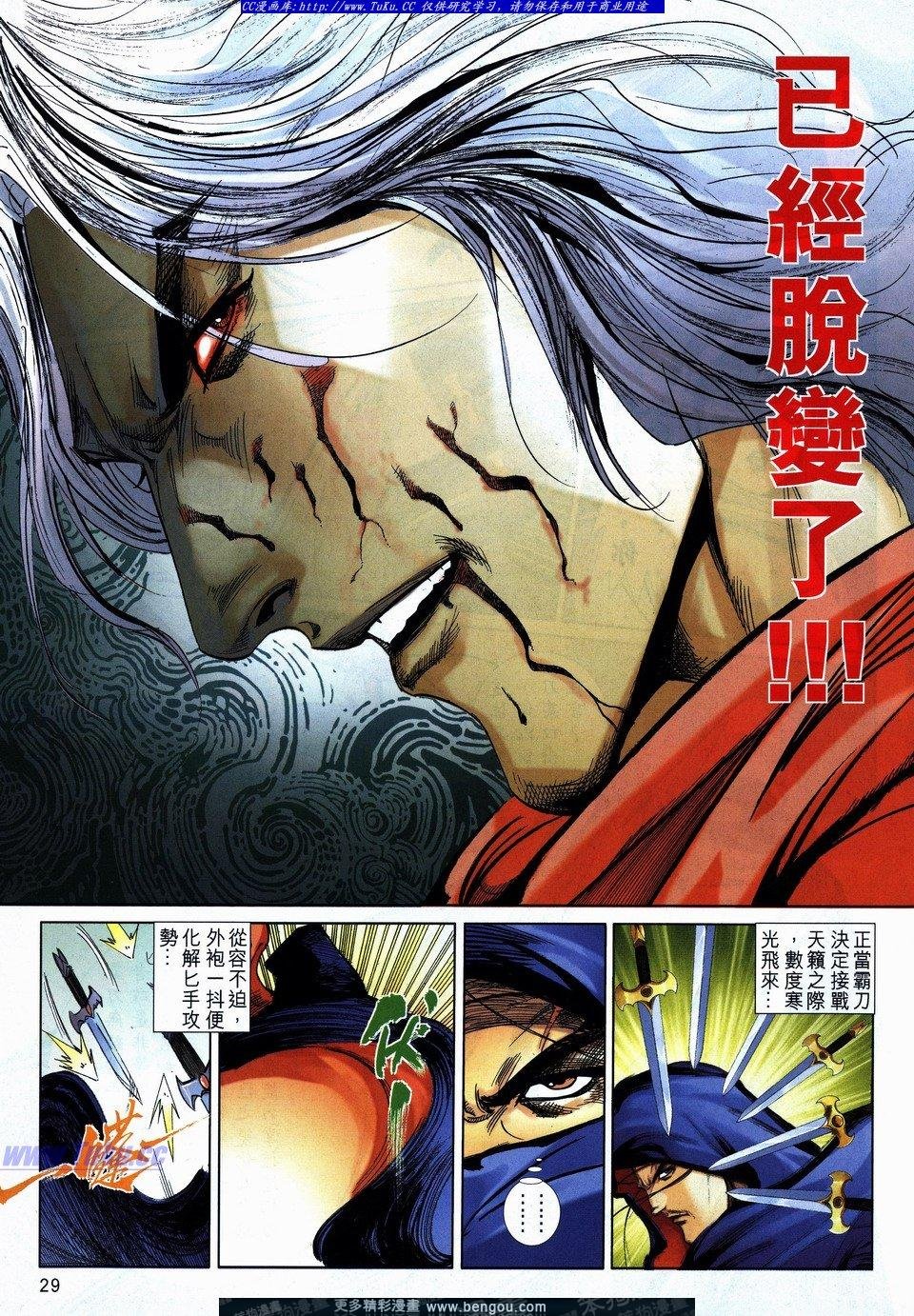 第730话
