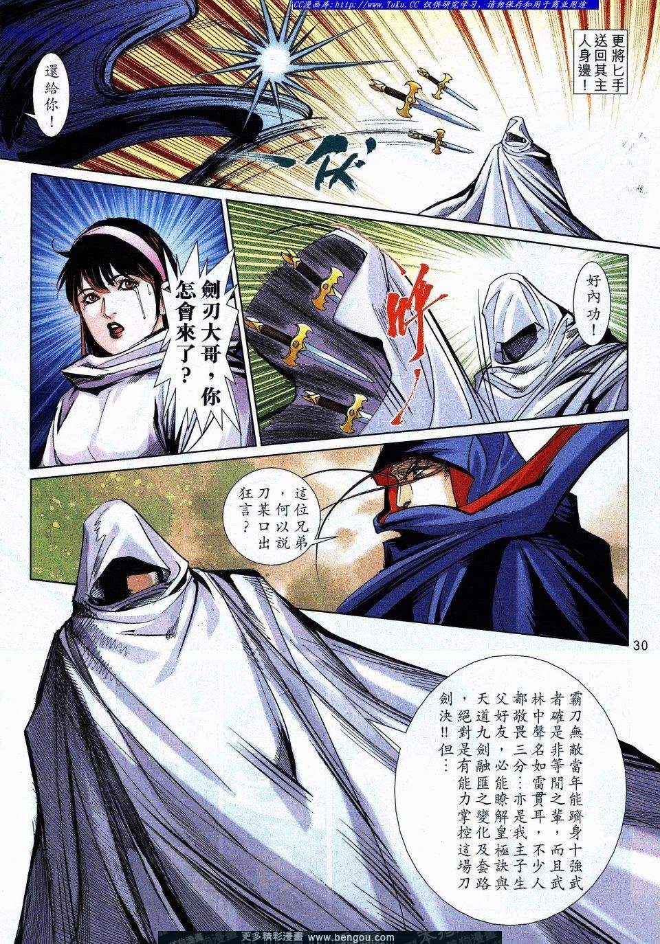 第730话