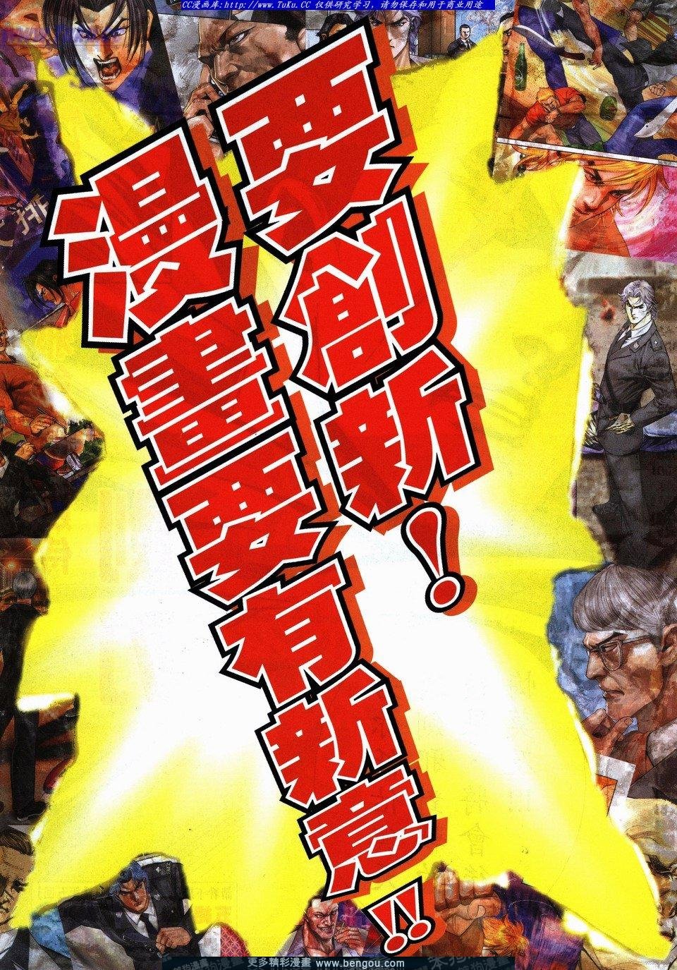 第730话