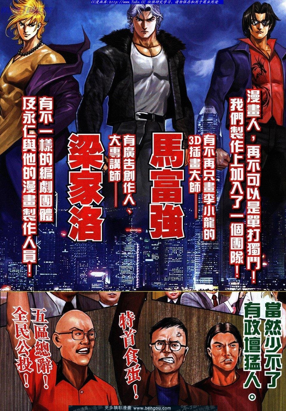 第730话