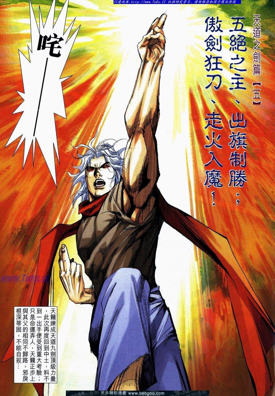 第731话