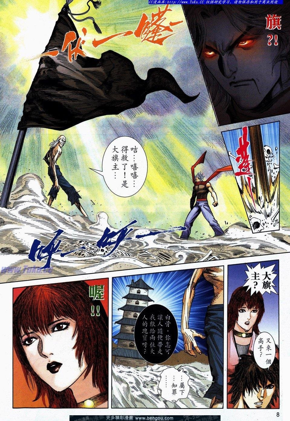 第731话