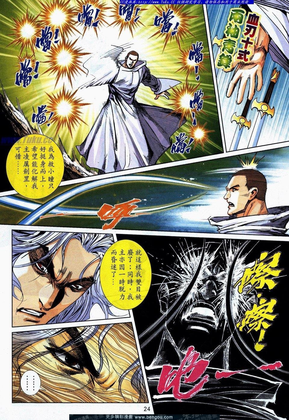 第731话