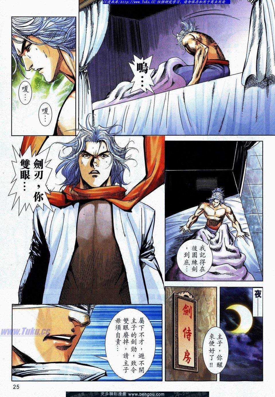 第731话