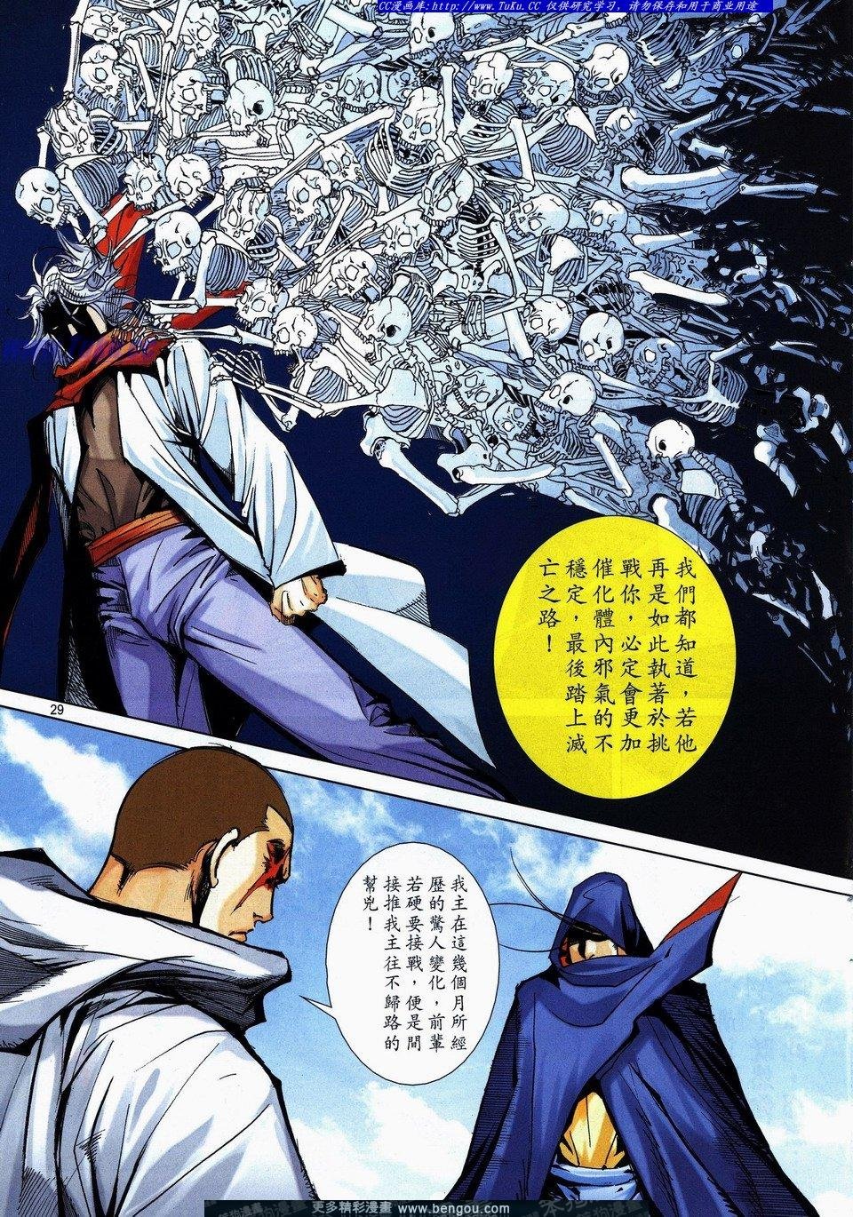 第731话