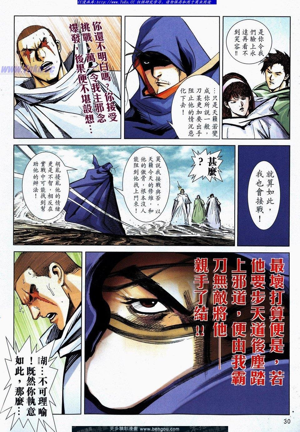 第731话