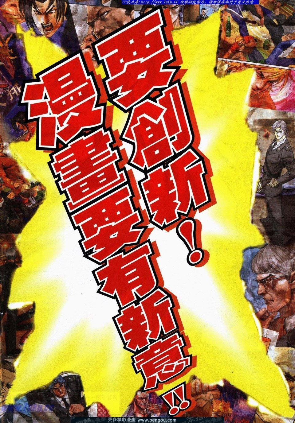 第731话