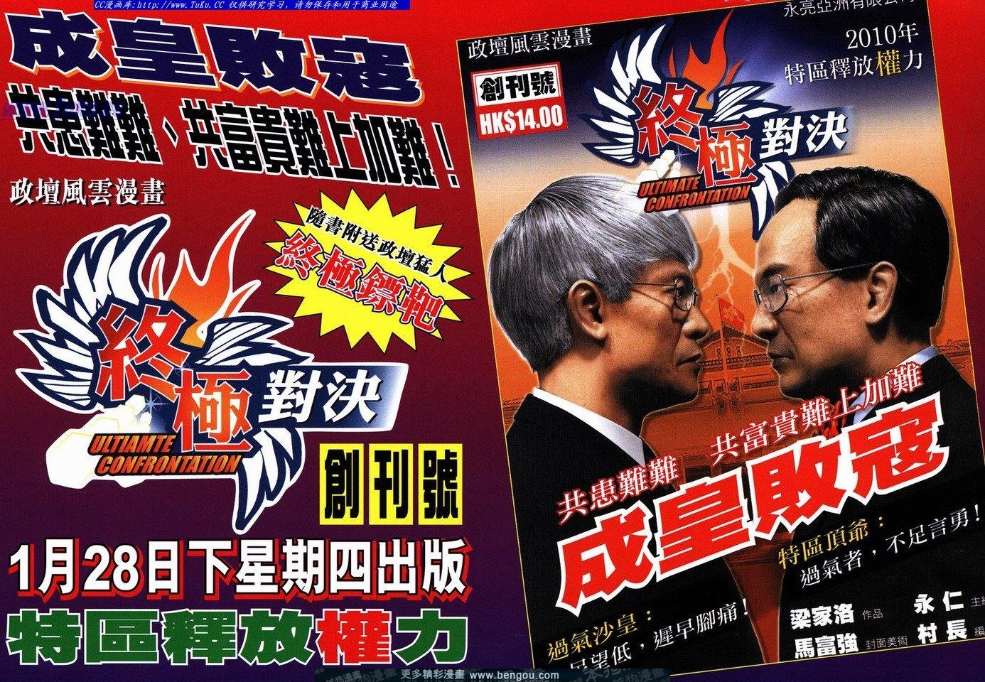 第731话