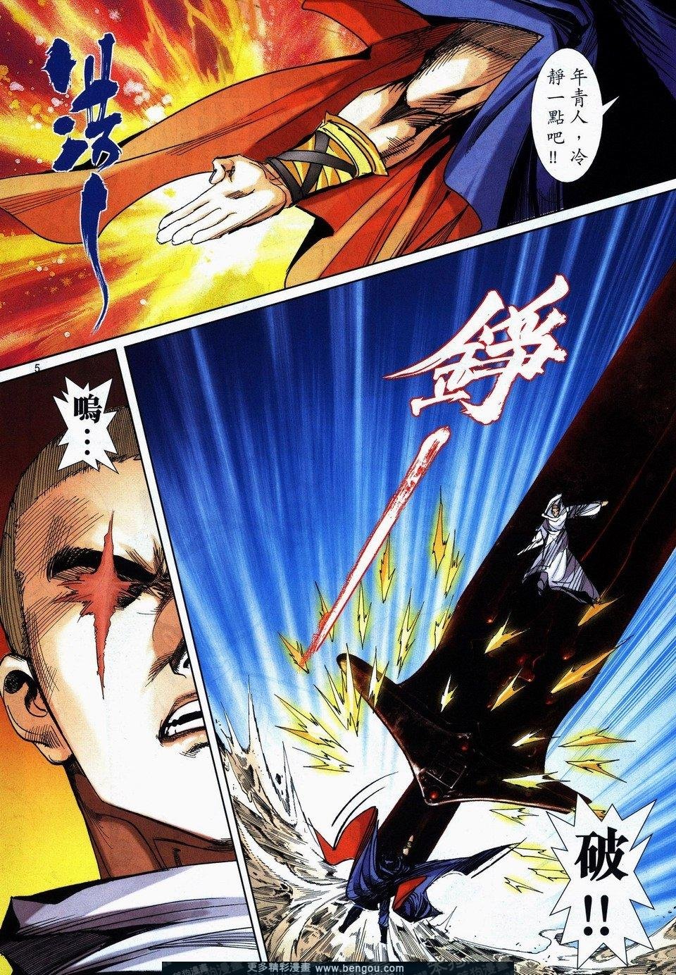 第732话