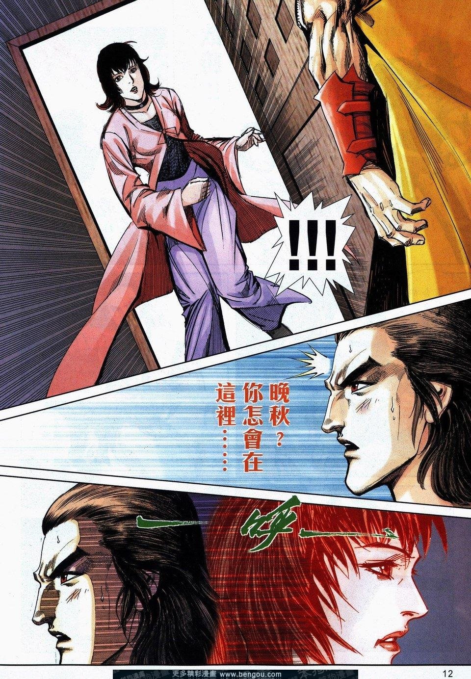 第732话