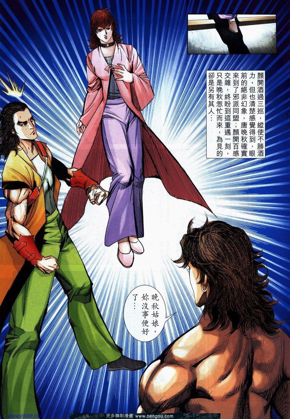 第732话