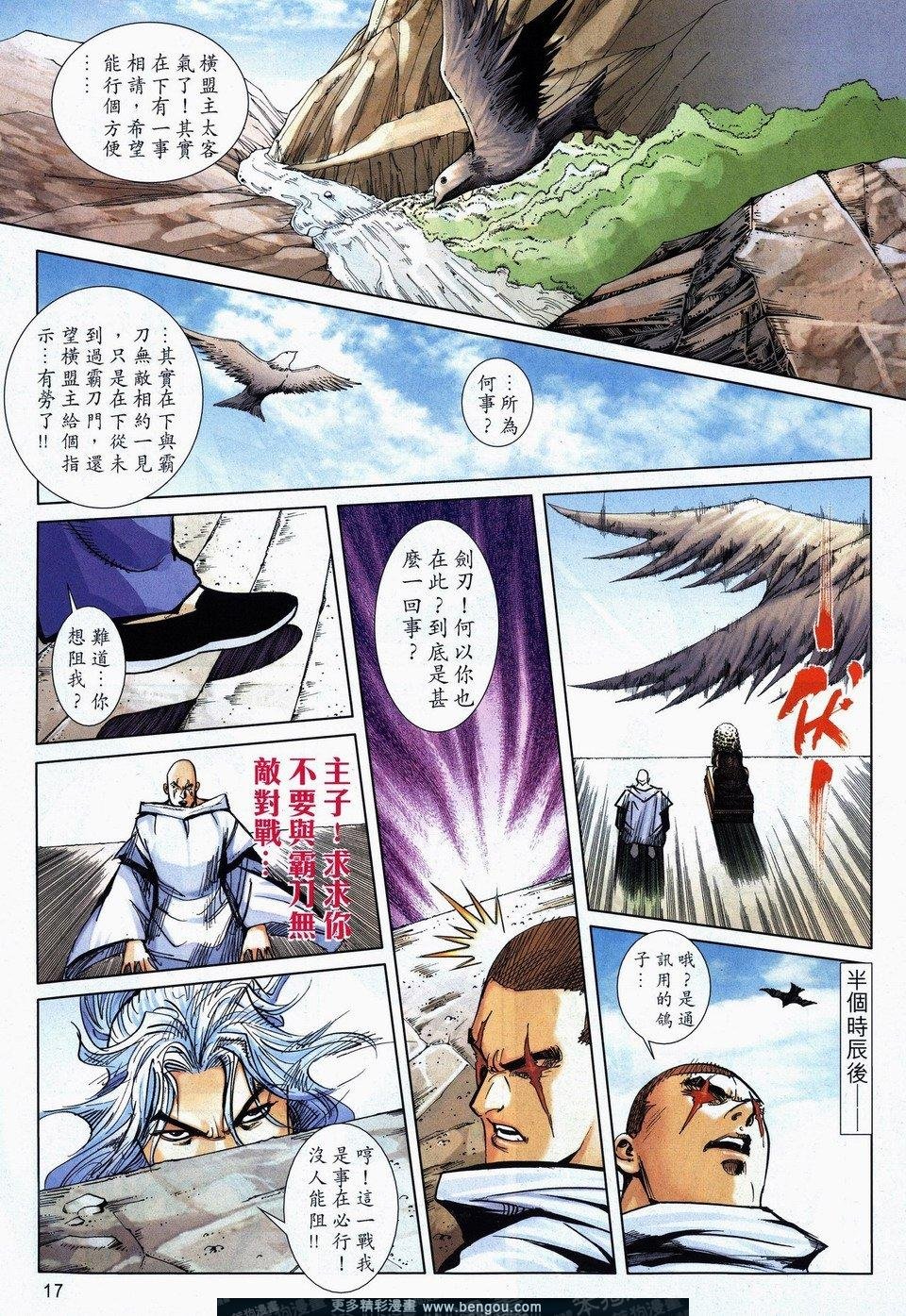 第732话