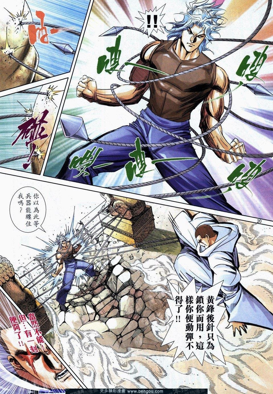 第732话