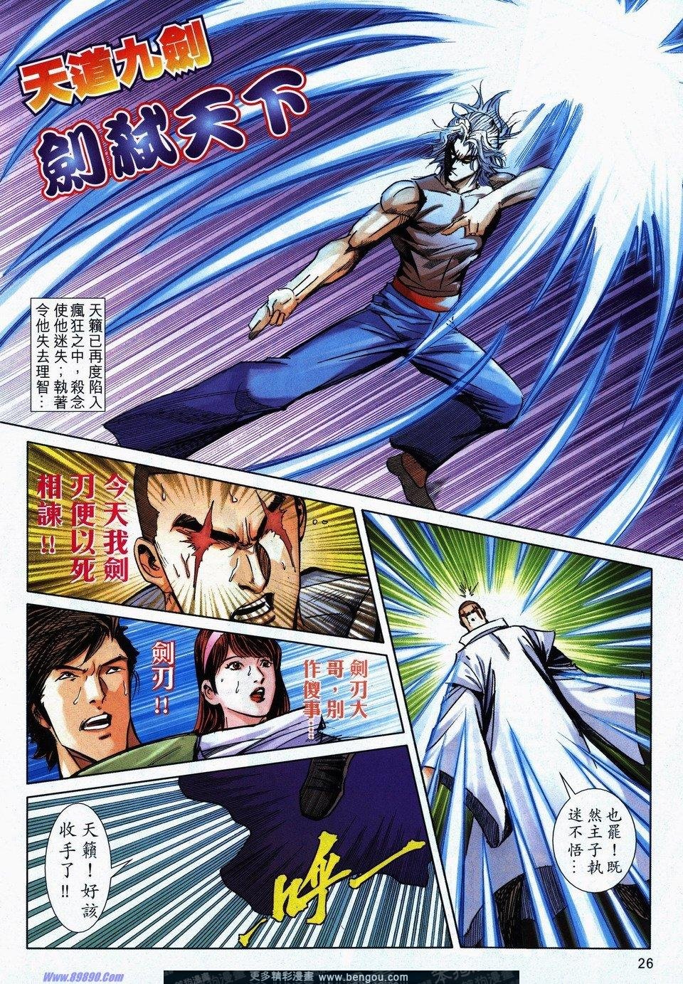 第732话