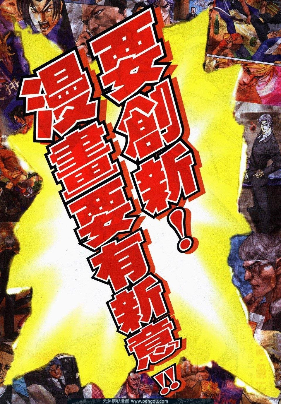 第732话