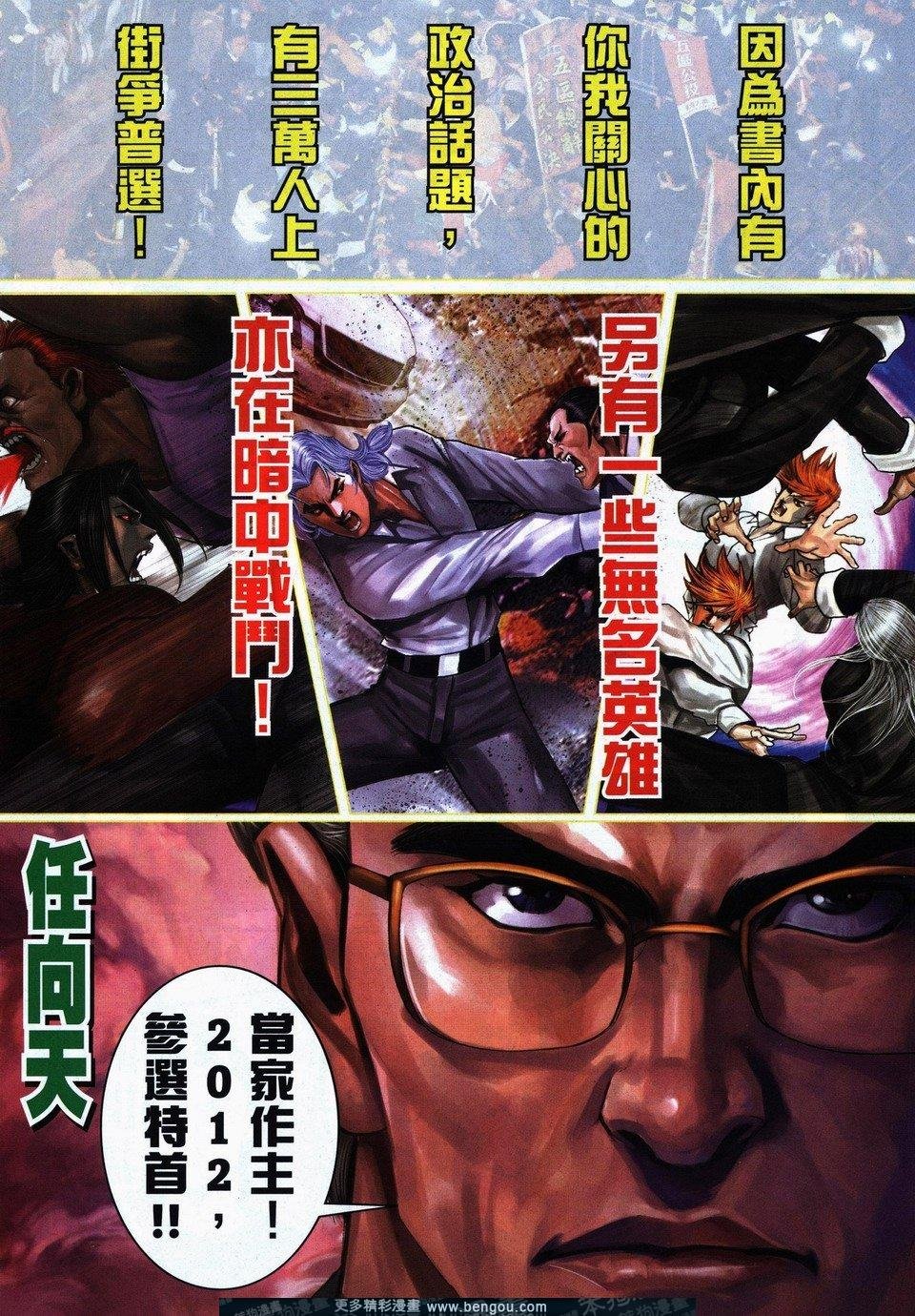 第732话