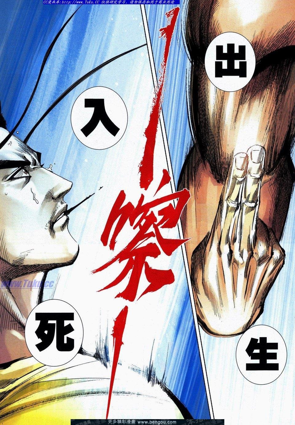 第733话