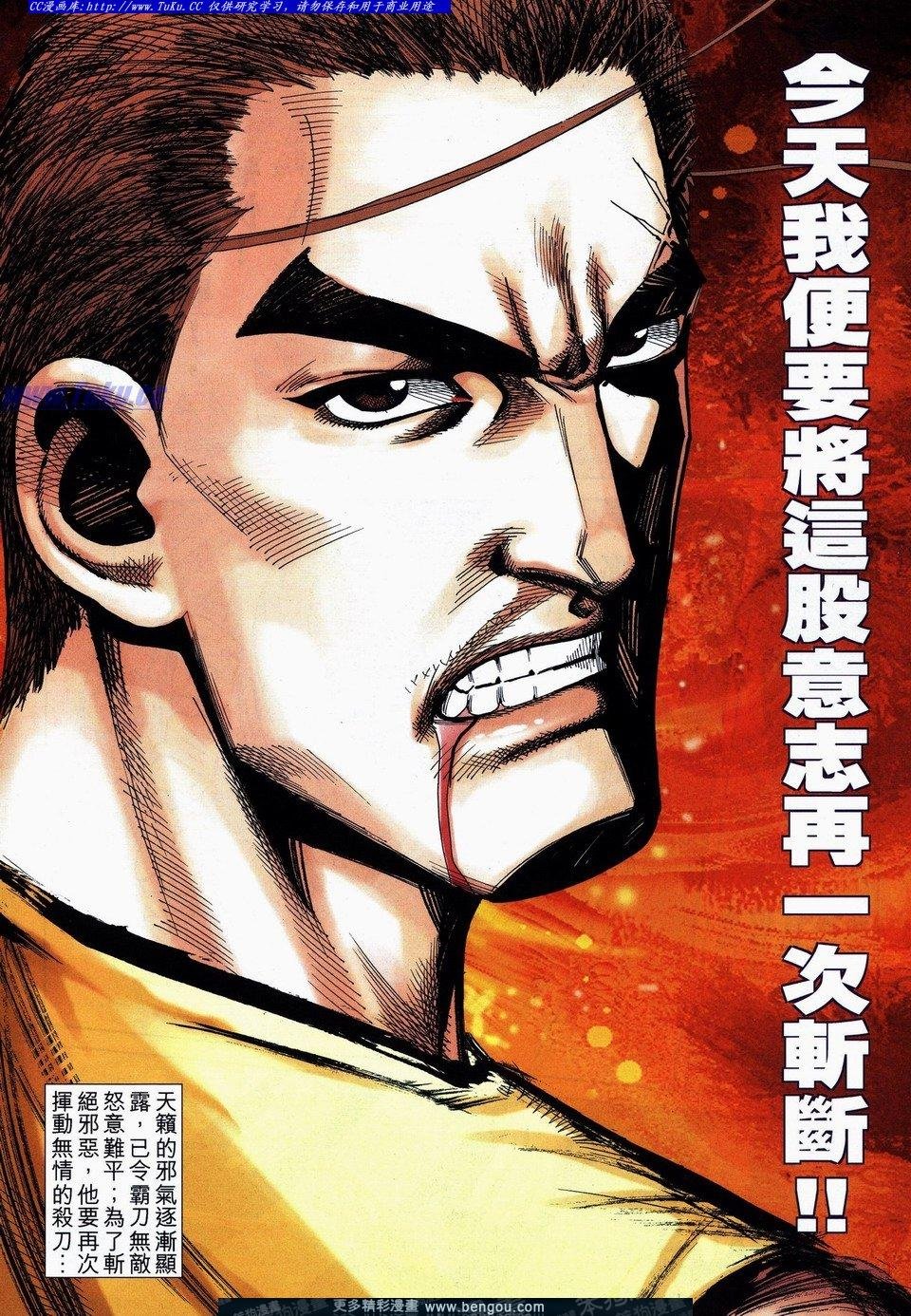 第733话