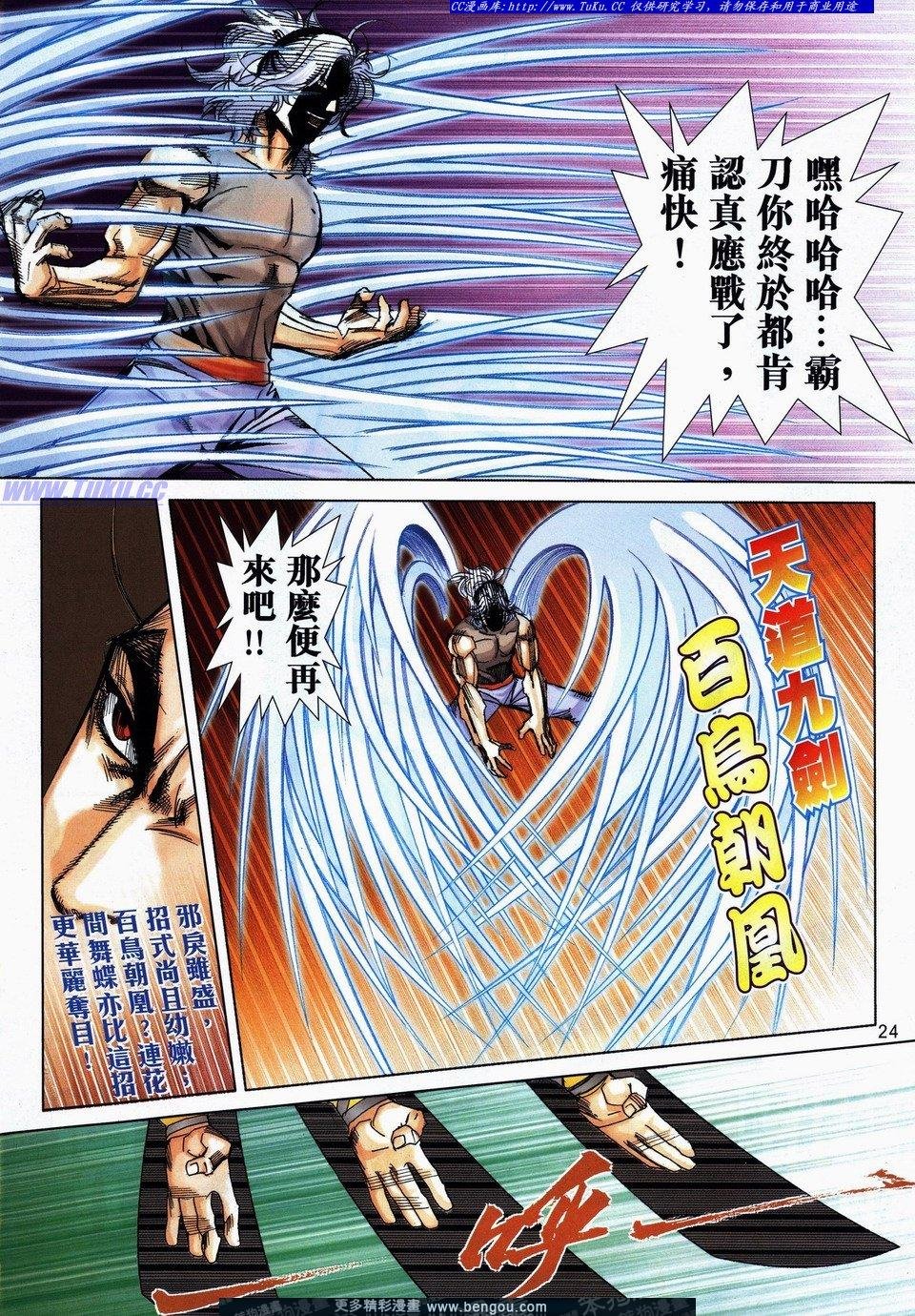 第733话