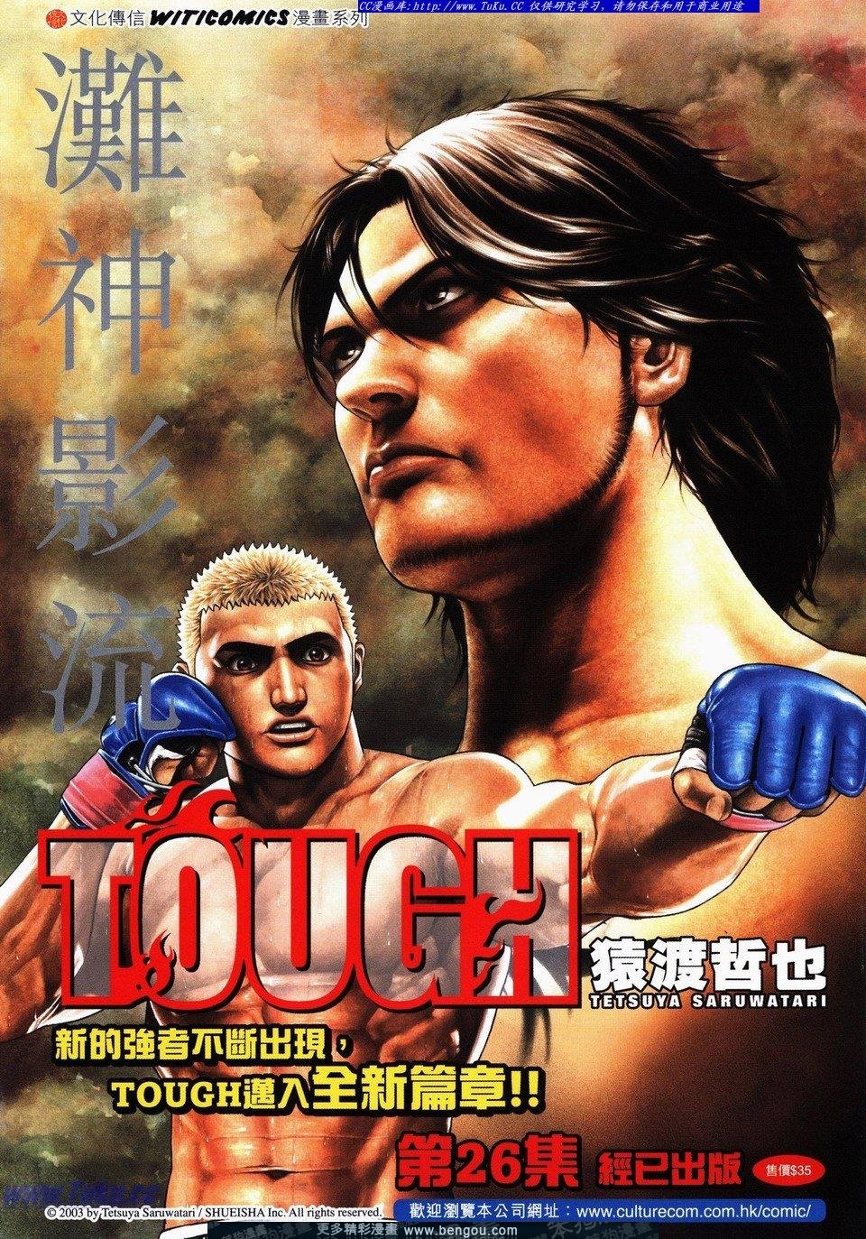 第733话