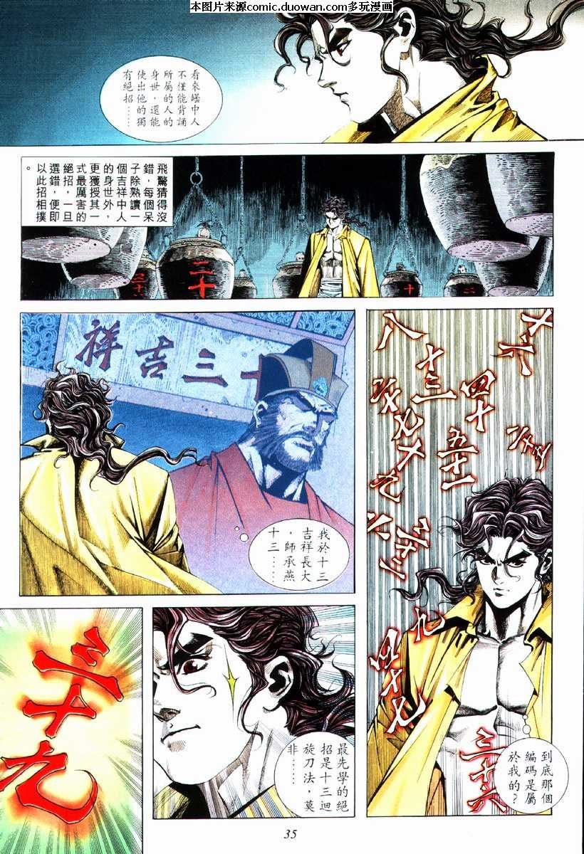 第73卷