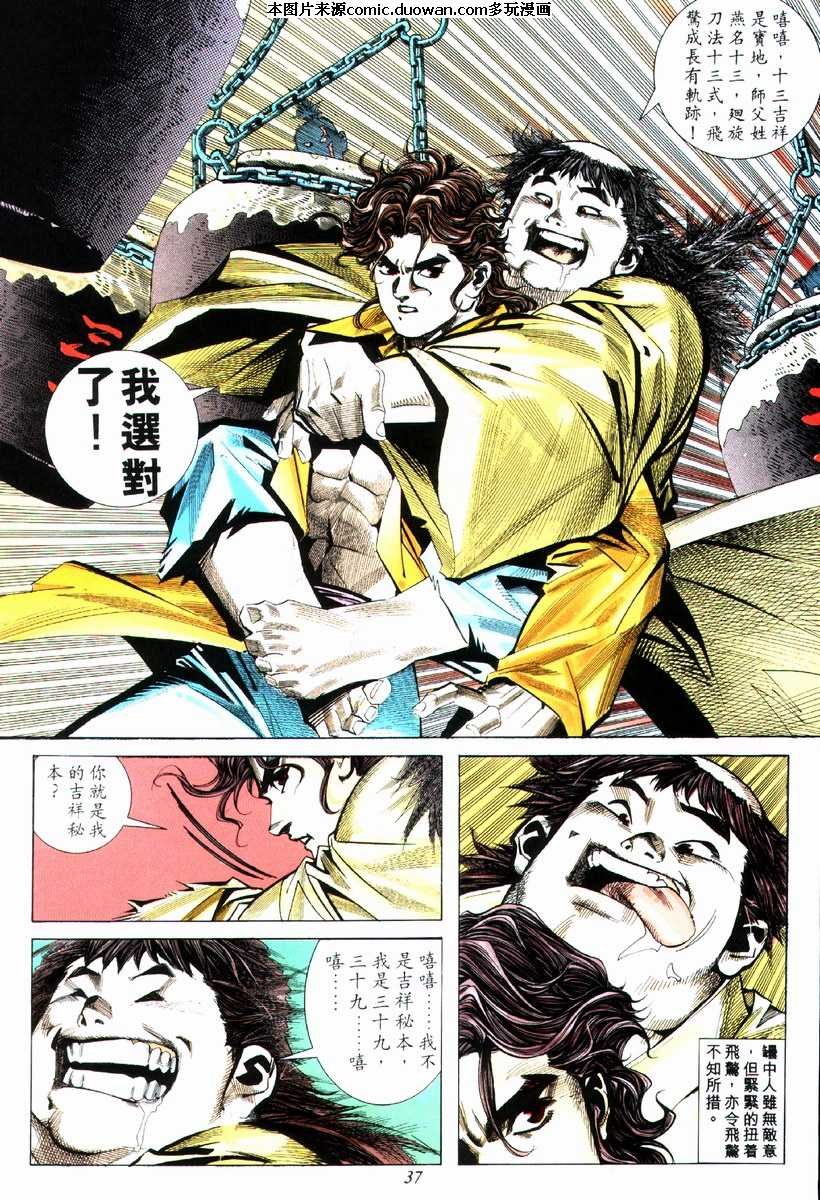 第73卷