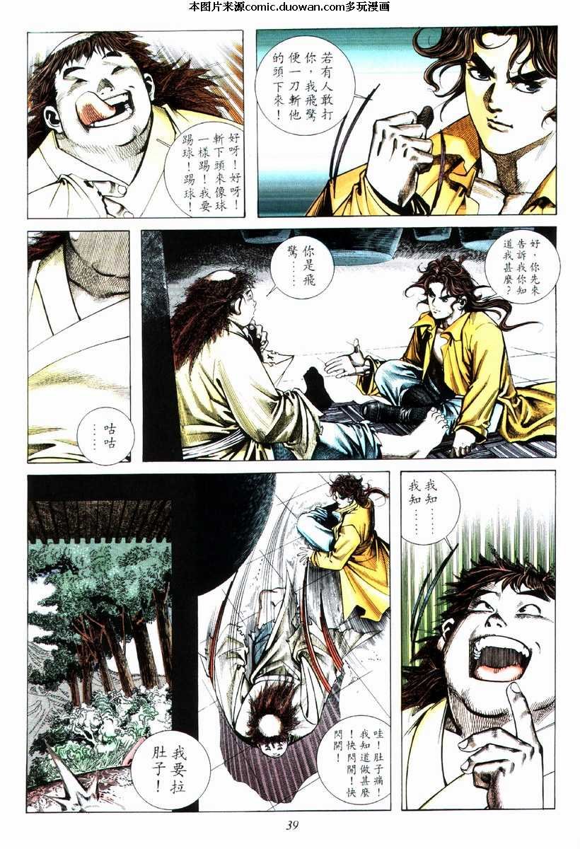 第73卷