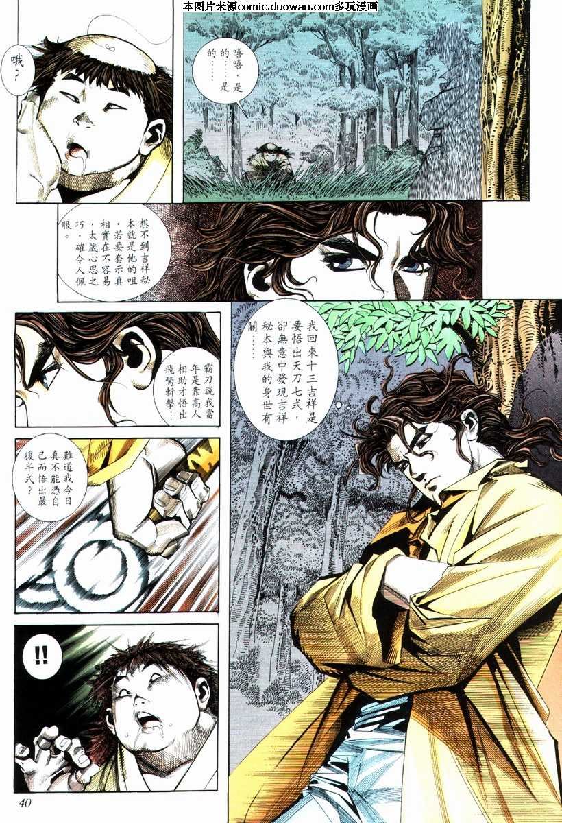 第73卷