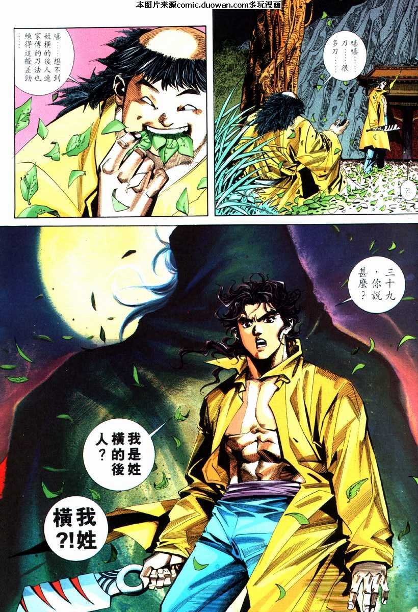 第73卷