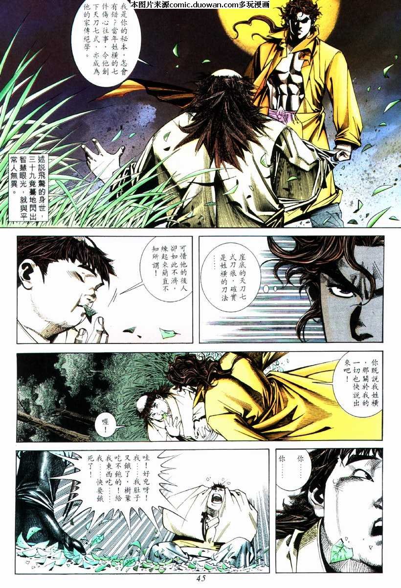 第73卷