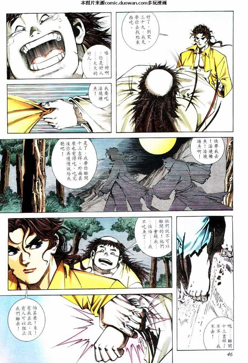 第73卷