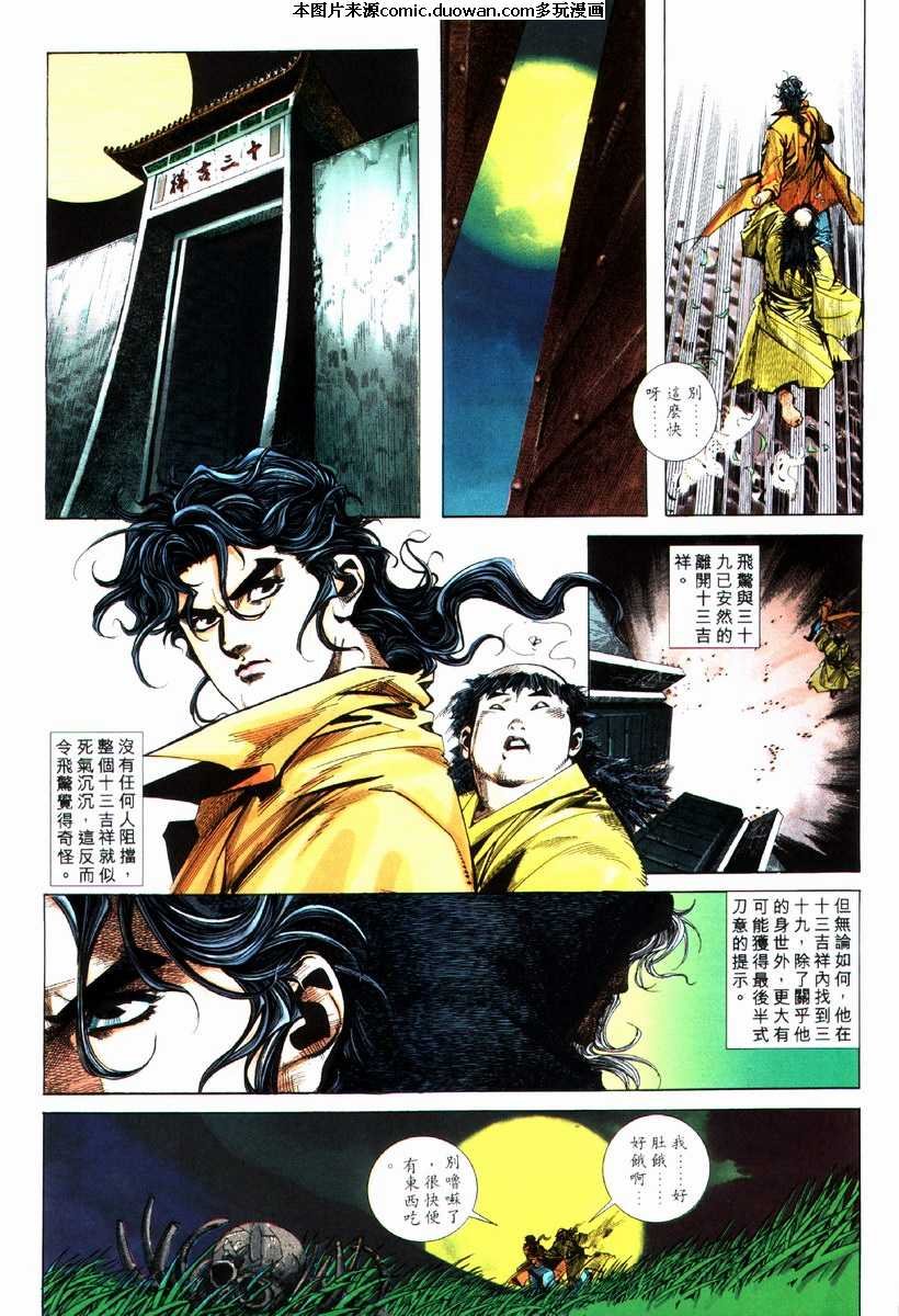 第73卷