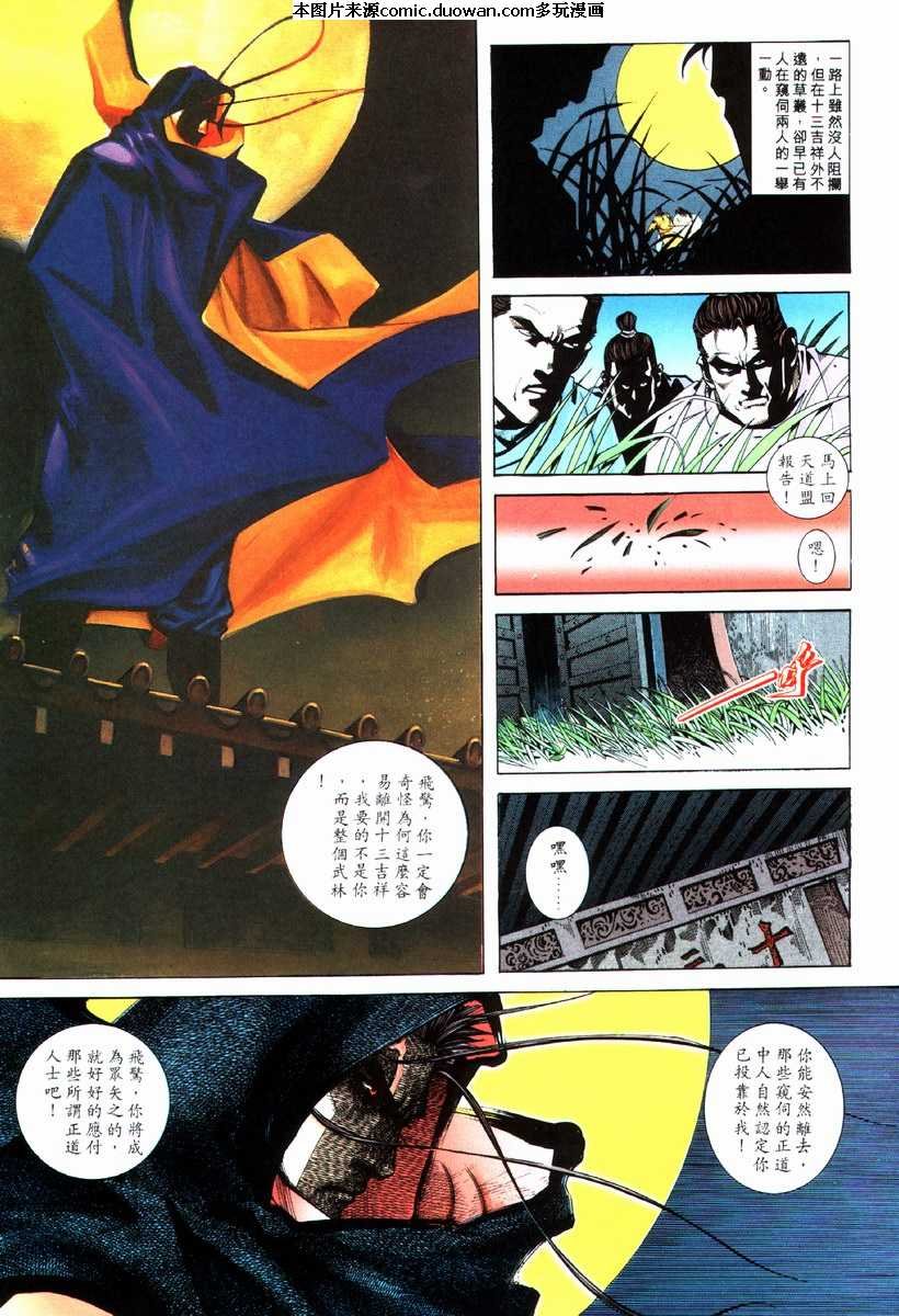 第73卷